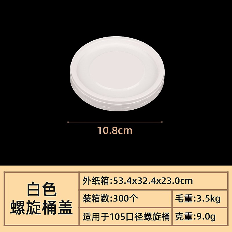 一次性圆形打包碗塑料保鲜盒带盖密封螺旋盖水果捞盒子糖水甜品杯