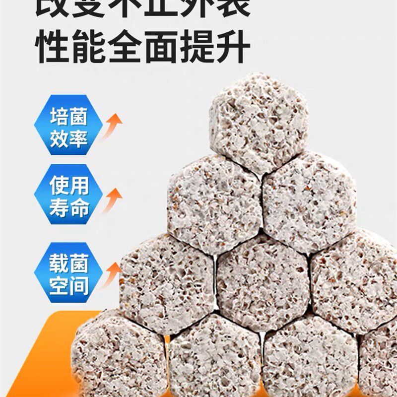 ac滤材鱼缸过滤材料3D益菌屋纳米陶瓷环石英球鱼池硝化细菌屋滤材