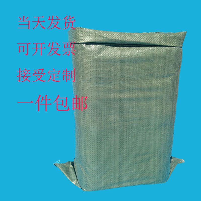 编织袋100个蛇皮口袋加厚大号打包麻袋印刷定做包装纤维袋子