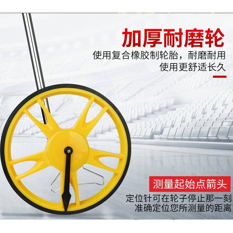 测距轮手推滚轮式测距仪量路车高精度公路户外滚动推尺工程测量尺