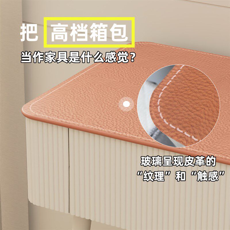 现代简约小户型皮革钢化玻璃梳妆台卧室轻奢化妆桌床头桌