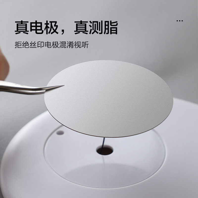香山迷你精准体脂秤电子人体称体重秤家用小型充电智能测脂称减肥
