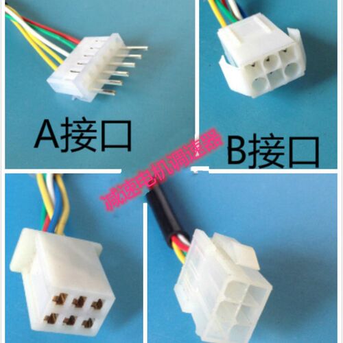 220V调速器US-52马达控制器开关电机调速器25W90W120W400W变速器