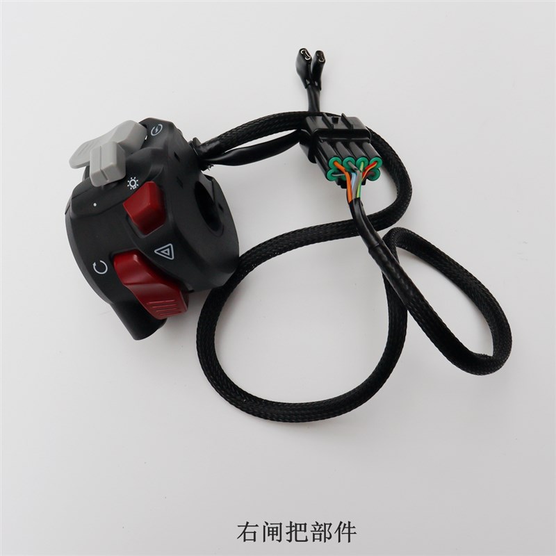 无极CU250左右闸把手把开关隆鑫LX250-22复古摩托车原车配件
