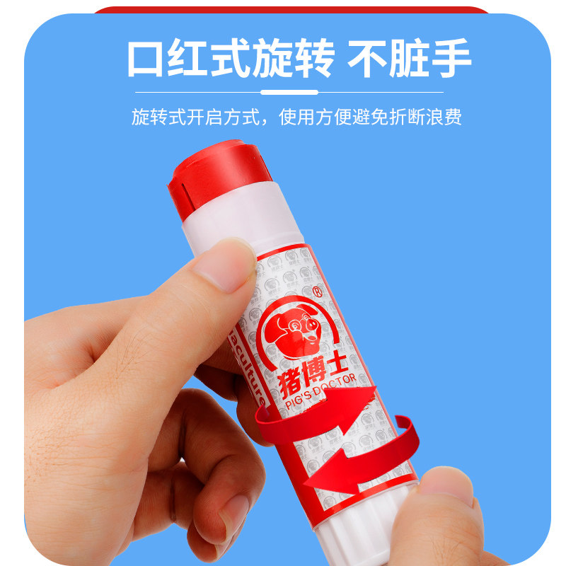 猪用记号笔蜡笔大号养殖场牛羊畜牧兽用标记笔动物身上做记号画笔图片
