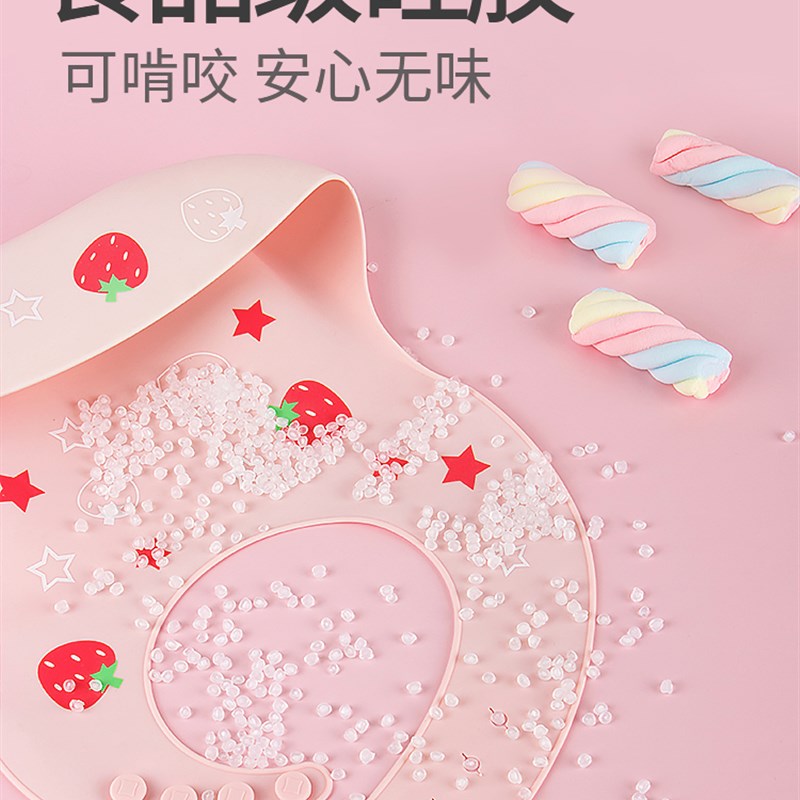 宝宝围兜防水硅胶儿童吃饭围嘴婴儿超软女辅食饭兜儿小孩的口水兜