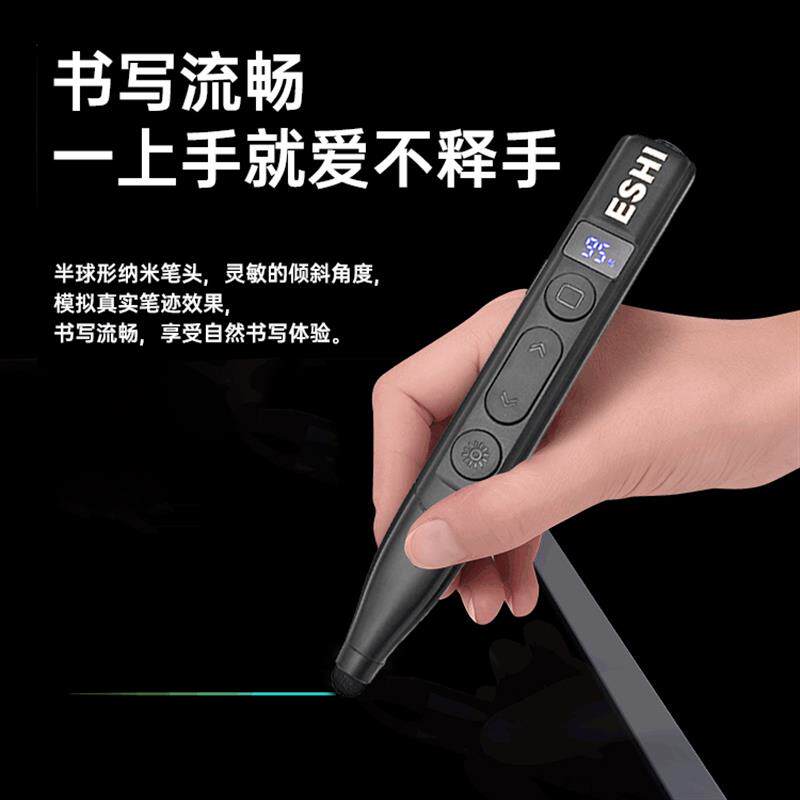 适用皓丽Horion电子白板触控笔教学一体机触屏笔智能会议平板一体