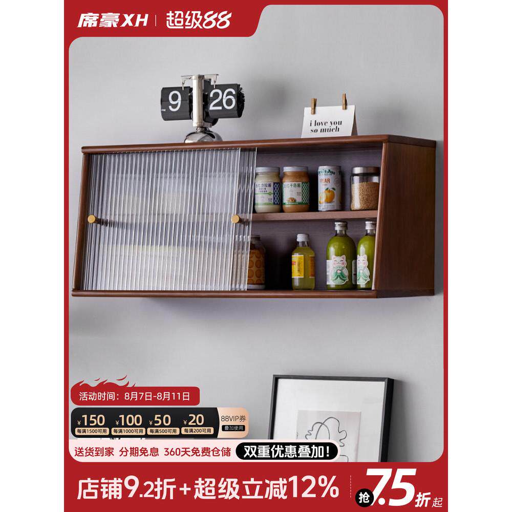 北欧实木厨房吊柜墙壁柜餐边柜墙上悬空置物柜储物柜餐厅墙柜挂柜