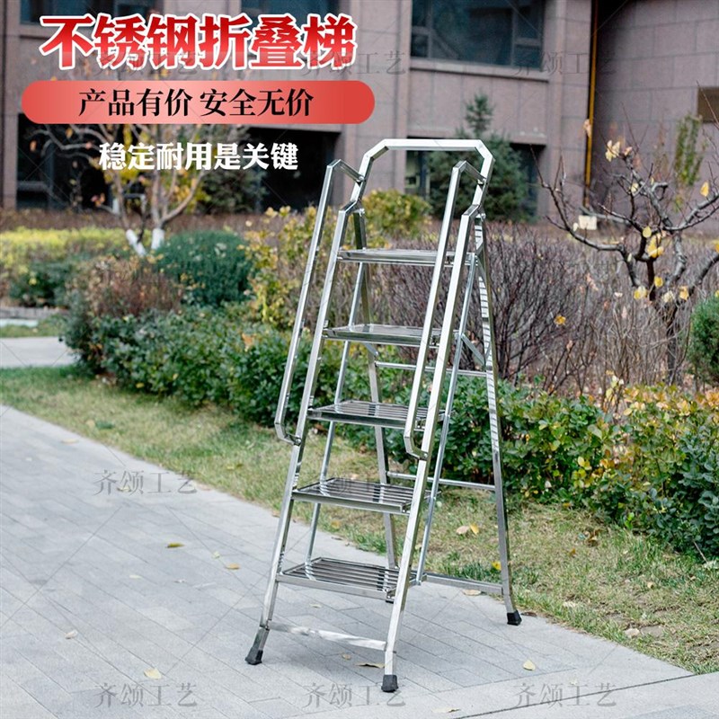 加厚不锈钢扶手梯 家用折叠梯150kg承重 多步梯工程登高梯