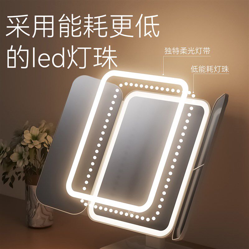 化妆镜led带灯镜子折叠桌面台式可立家用学生宿舍放大梳妆美妆镜