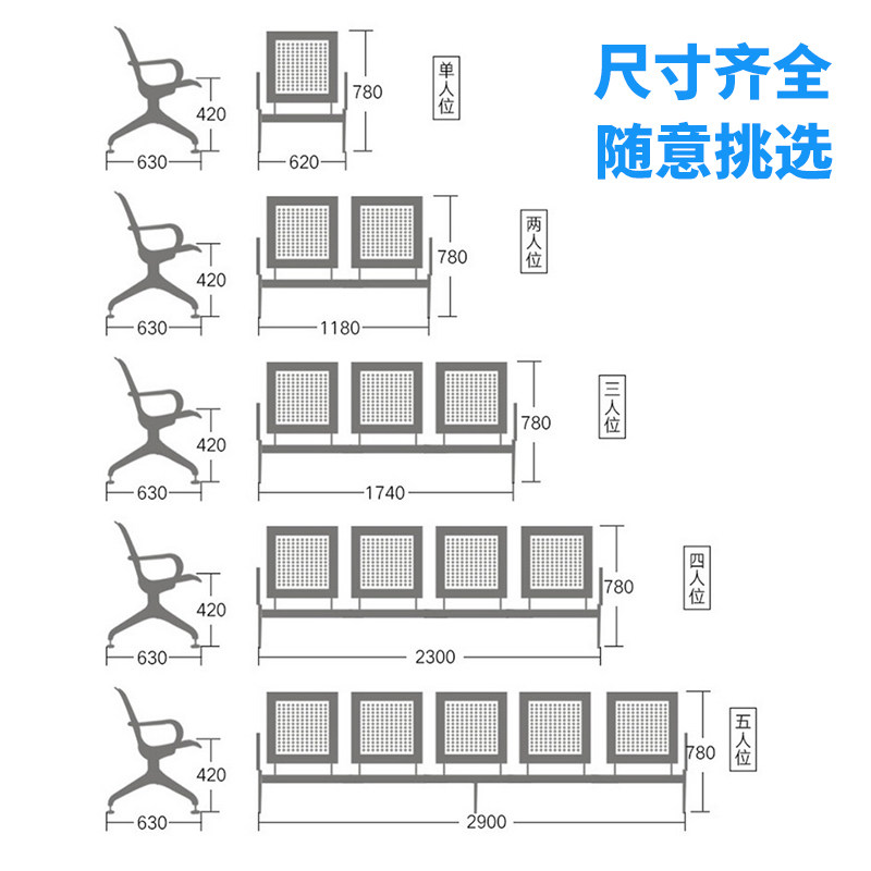 车站机场椅等候椅不锈钢排椅三人位医院输液候诊椅公共连排座椅子