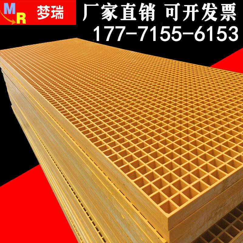 玻璃钢格栅4S洗车房店地格栅污水厂排水沟树篦子树池地面网格盖板