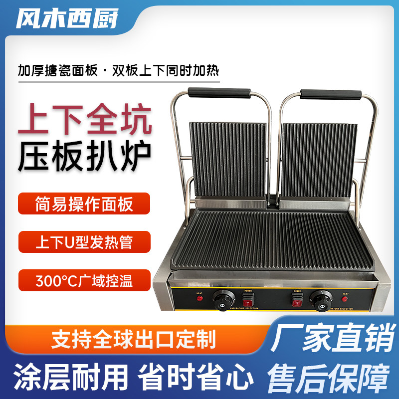 商用电热铁板鸭扒炉手撕烤鸭葱抓饼压板鸡架燃气铁板烧摆摊烤鸭炉