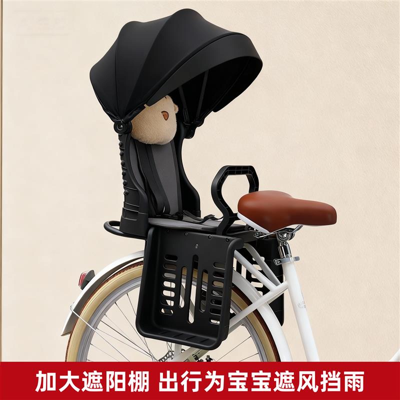 自行车儿童座椅后置宝宝座椅后置山地车儿童座椅公路车婴儿后座垫