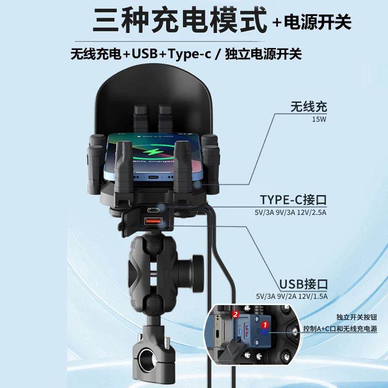 摩托车手机支架2025新款无线充电机车电动车专用防震防雨导航支架