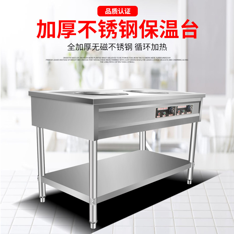 包子保温台商用不锈钢售卖车早餐馒头蒸包加热保温卖台不锈钢定做