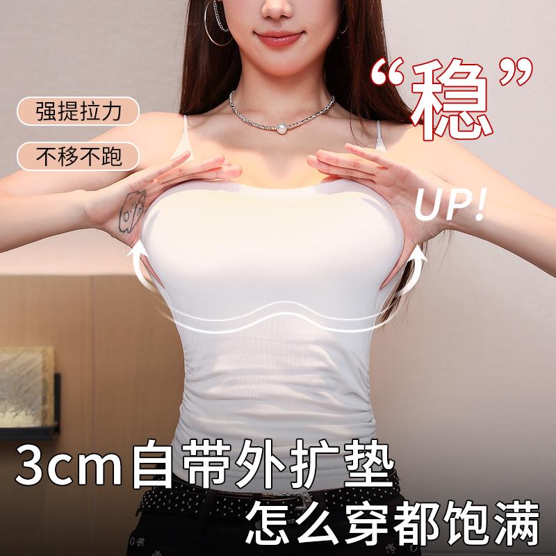 外扩吊带新款女士小胸显大方领弹力收腰吊带背心夏外穿内搭上衣