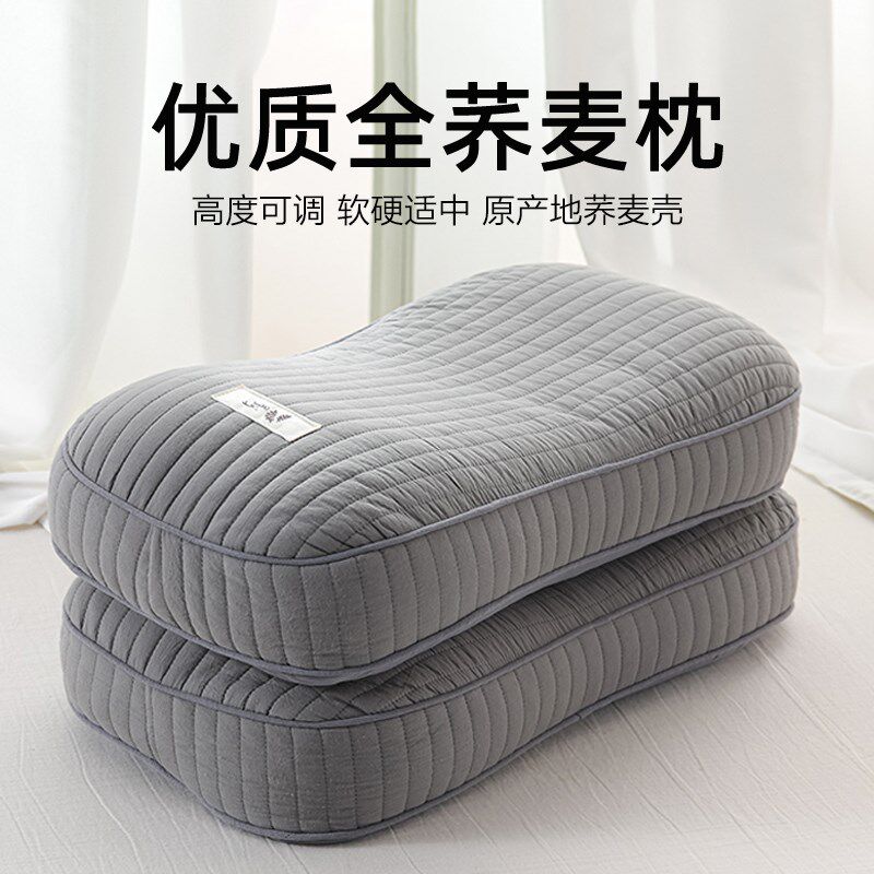 荞麦皮枕头护颈椎助睡眠家用枕头套和枕芯一套单人一只装男脖枕