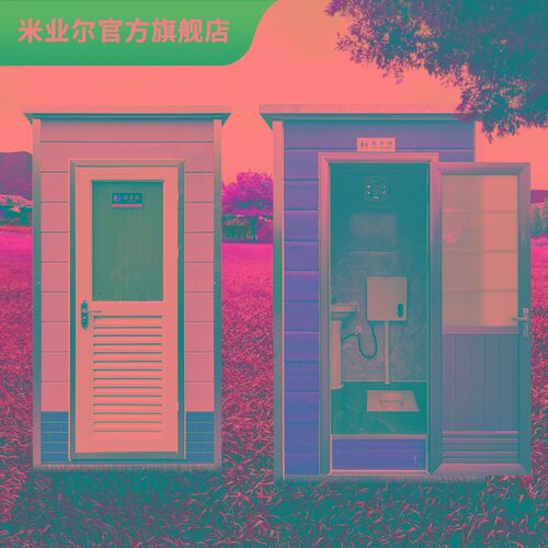 加厚材质金属雕花移动厕所卫生间工地临时冲凉房流动活动公共厕所
