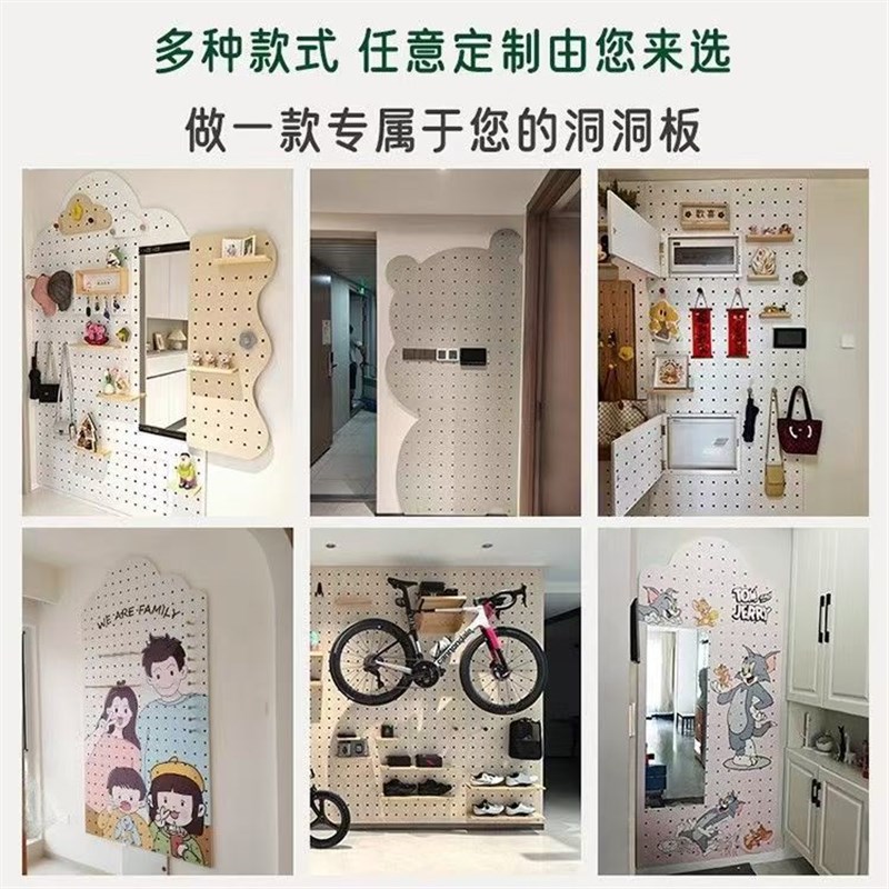 来图定制实木洞洞板置物架木质收纳层架入户玄关墙面壁挂带装饰图
