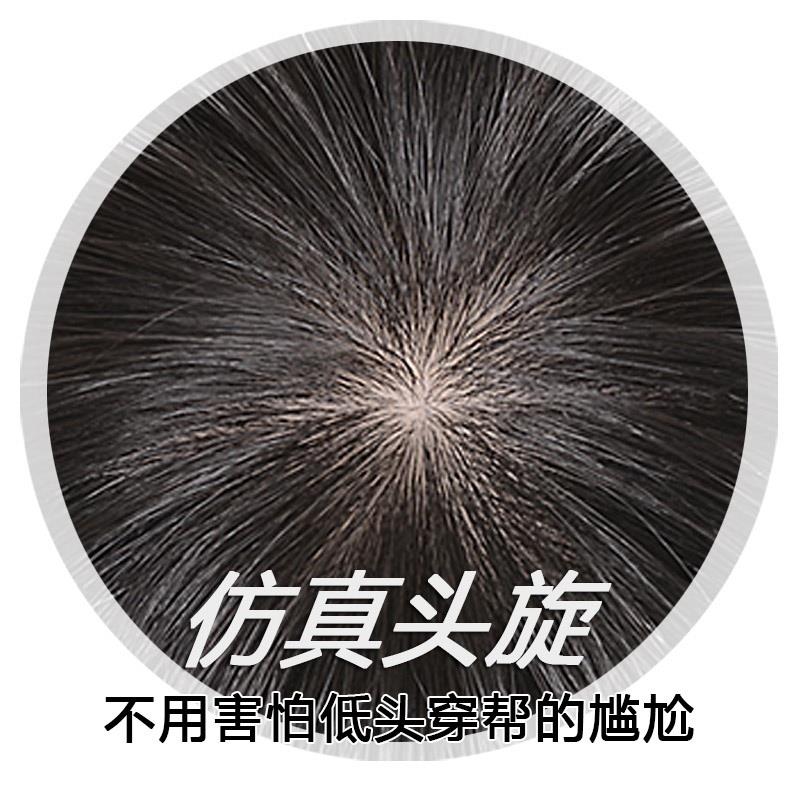 男士假发短发真发隐形头顶补发片自然轻薄织发秃顶假发男生假发片