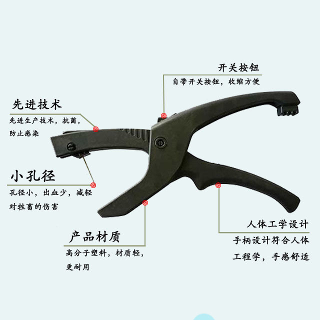 一体耳标钳猪牛羊兽用耳号钳畜牧器械设备猪牛羊耳标钳耳牌钳养牛