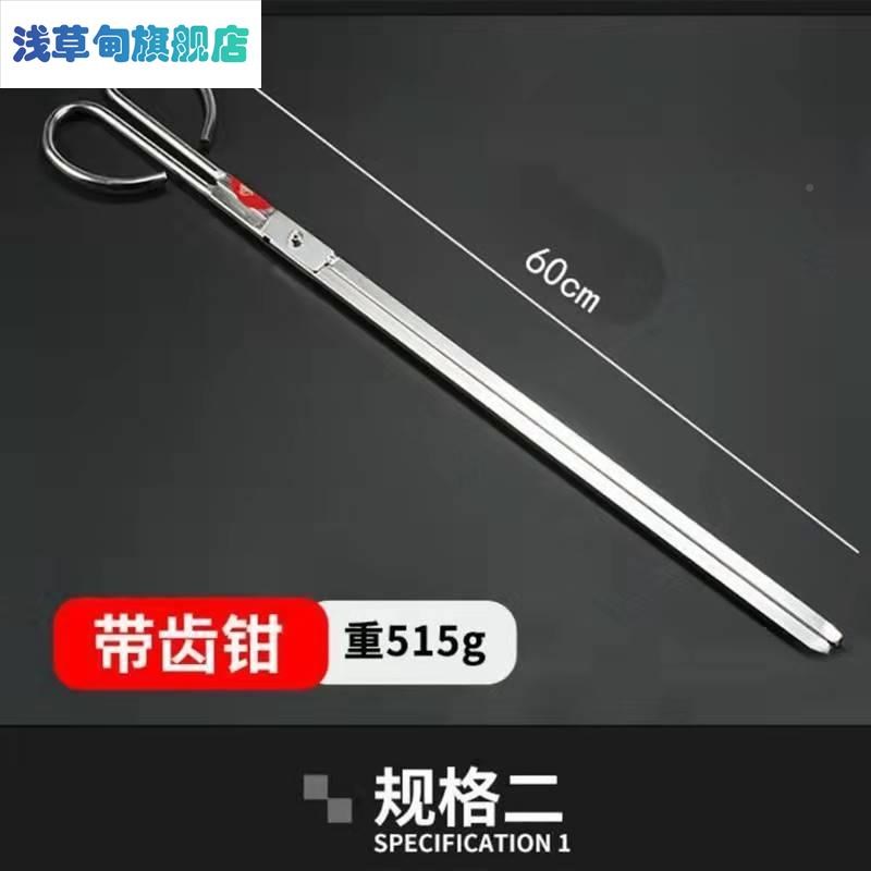 不锈钢304家用火钳火剪垃圾夹子烧火钳拾物器蜂窝煤夹炭环卫工具