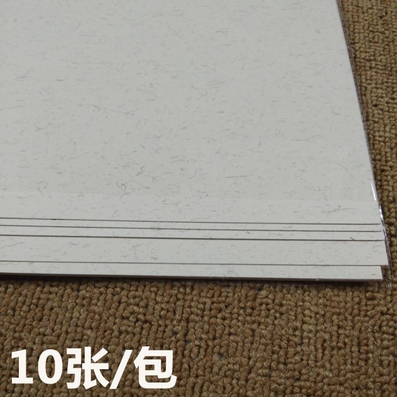 68宣纸卡纸大张宣纸硬卡镜片国画宣纸四尺斗方画纸大型山水画宣纸