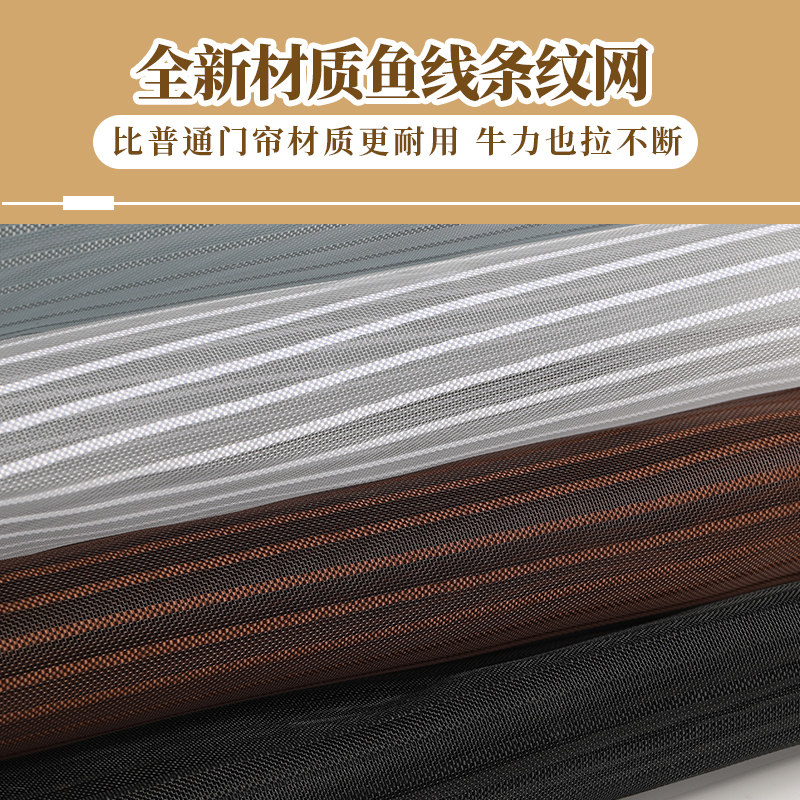 金刚网纱窗门防蚊门帘窗帘夏季磁性纱窗磁吸家用隐形纱门图片