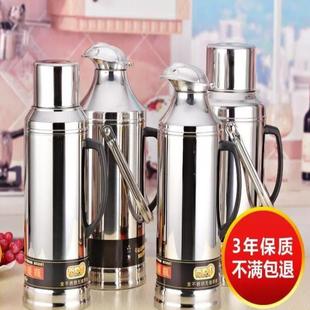 不锈钢壳热水瓶家用暖水瓶暖水壶大容量保温瓶暖瓶暖壶玻璃胆