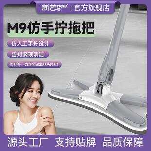 蝴蝶夹拖把免手洗平板拖把家用一拖净干湿两用拖布木地板专利正品