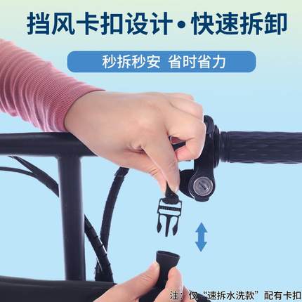 折叠电动自行车挡风被冬季加绒加厚分体小型电瓶车代驾挡风罩春秋