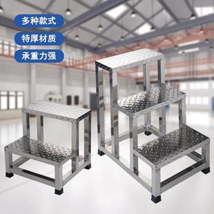 加厚不锈钢脚踏凳防滑凳孕妇科检查凳工业家用垫脚踩踏三步梯台阶