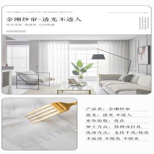 雪尼尔窗帘加厚卧室网红现代简约客厅遮光轻奢高级感纱 2023年新款