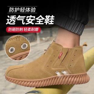 夏季 电焊劳保鞋 男女透气防砸防刺钢包头轻便软底一脚蹬四季 工作鞋
