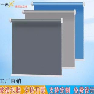 升降全遮光遮阳防晒防水 卷帘窗帘办公室阳台工程卧室卫生间卷拉式