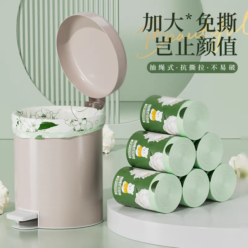 垃圾袋塑料袋厨房艾草印花家用驱蚊收口抽绳手提式山茶花,洗护清洁剂/卫生巾/纸/香薰,垃圾袋收纳盒/袋,淘宝优惠券,粉丝福利购,淘宝优惠卷