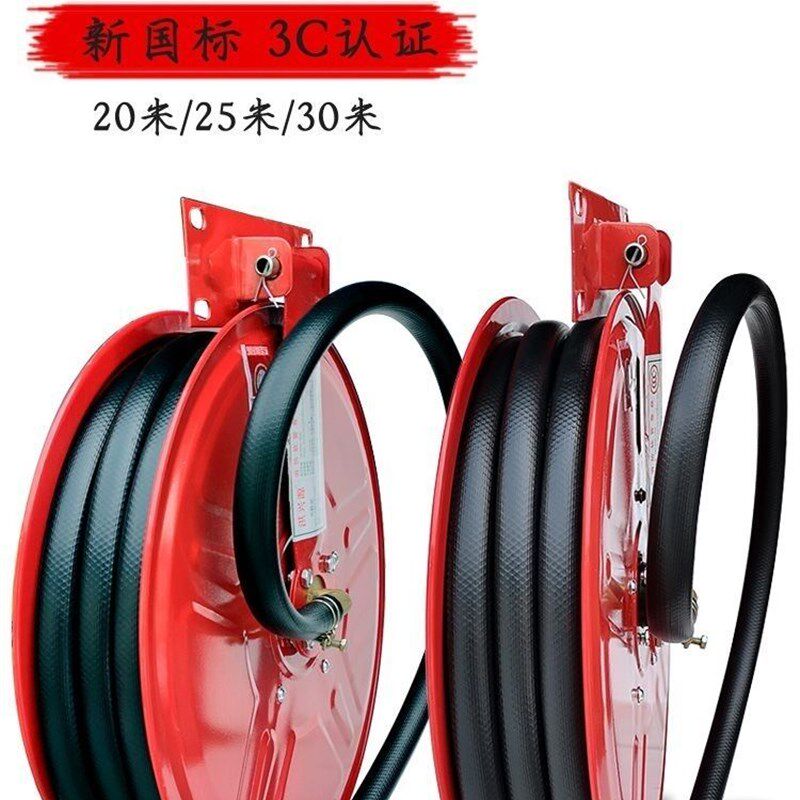 消防软管黑色卷盘加厚家用自救消防水带转盘消防卷盘20米25米30米