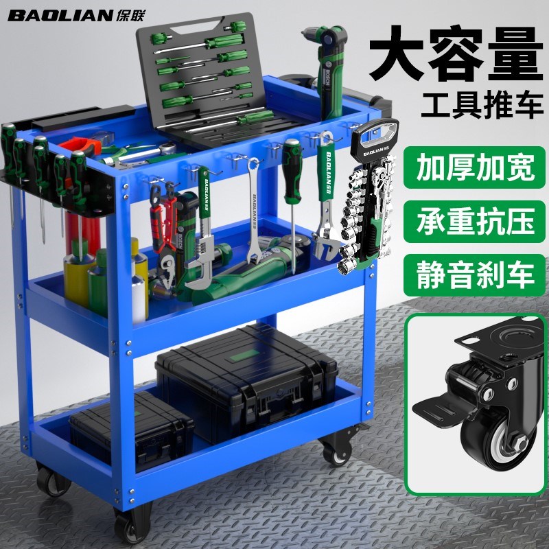 工具车小推车多功能手推箱汽修三层维修置物收纳层架子层移动柜