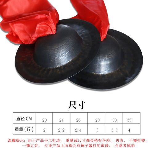 海鸥青铜大帽镲铜镲老钹26公分28铙钹大钹手工镲铙钹黑钹仿古镲