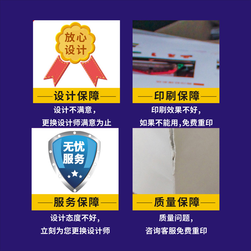 宣传单印制广告印刷定制单页海报定做打印双面制作免费设计三折页