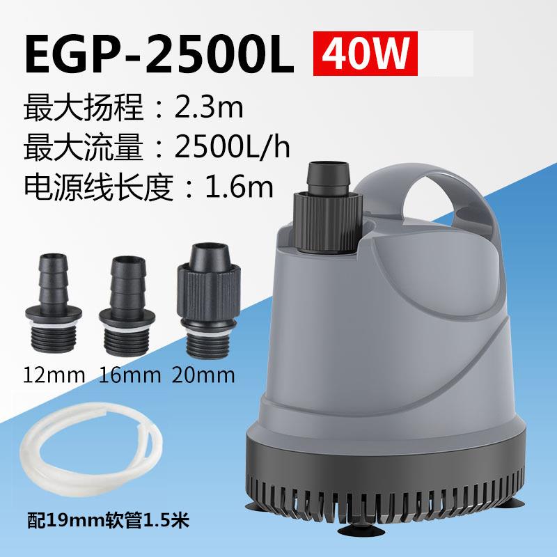 .森森佳路嘉誉鱼缸潜水泵过滤泵底吸水泵小型换水泵水族箱抽水泵