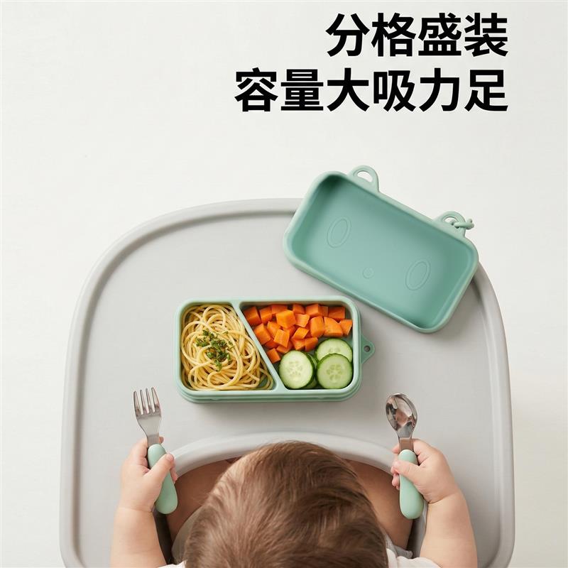 宝宝儿童硅胶吸盘式分离防丢链分格便携外出餐碗婴儿吃饭训练餐具