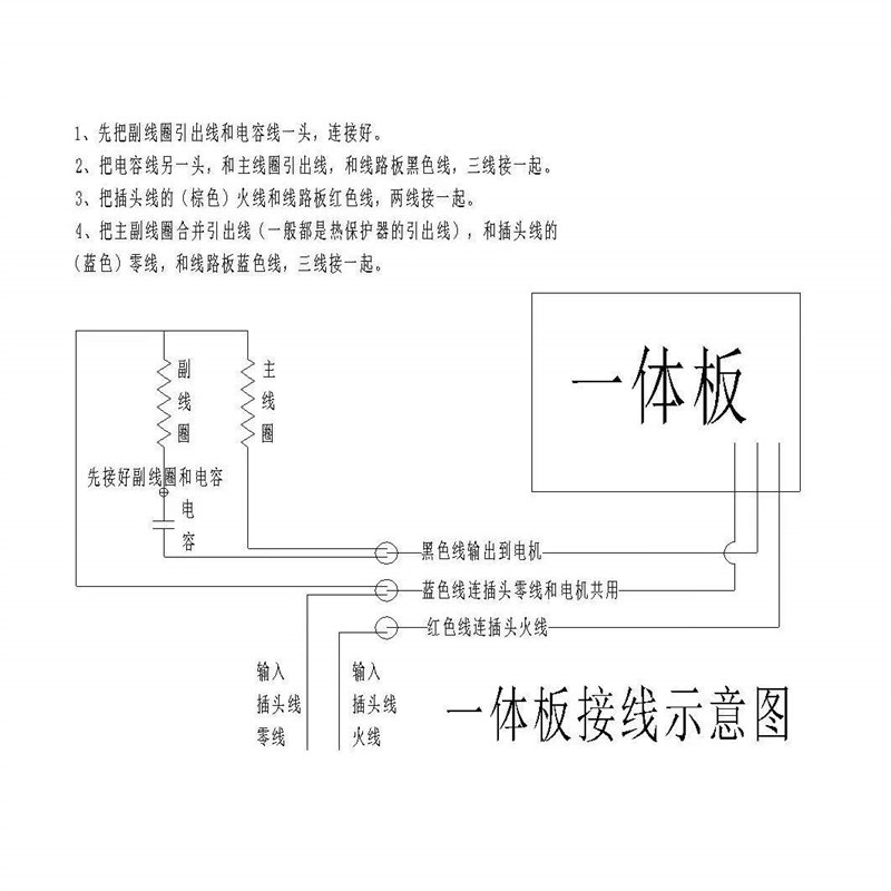 智能水泵控制器全自动缺水保护调节增压泵开关自吸泵改装关水整套