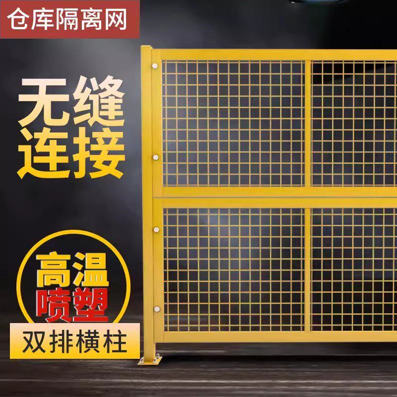 【现货】冲孔板车间仓库隔离网隔断设备防护栏围栏围挡安全护栏