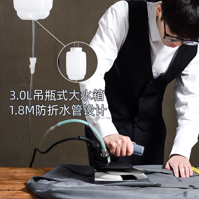 红心牌RH1369吊瓶式蒸汽电熨斗家用大功率工业烫斗服装干洗窗帘店