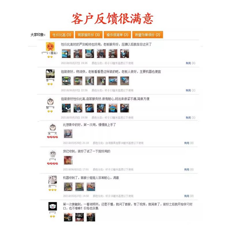 豆浆封口机封杯机奶茶店压膜机手动小型商用两用型手压配件大全