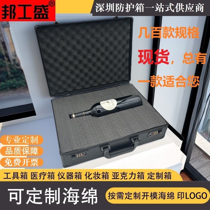 铝合金工具箱五金零件收纳手提密码箱仪器设备周转箱大小号收纳箱