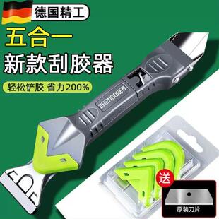 德国精工刮胶神器刮刀玻璃胶清缝美缝剂施工工具清除铲刀铲胶神器