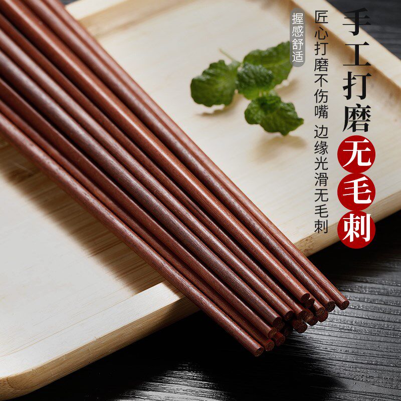 筷子家用高档防滑防潮红檀木筷耐高温一人一双家庭木质鸡翅木快子